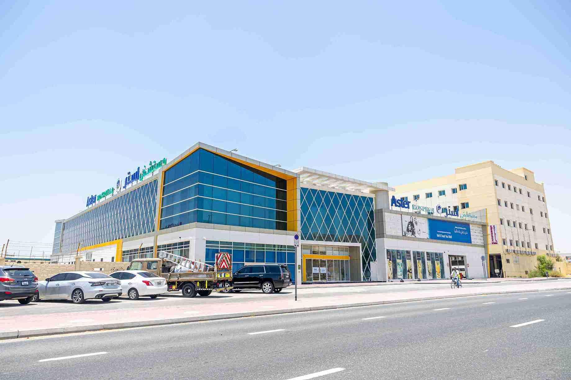 Aster Hospital Muhaisnah